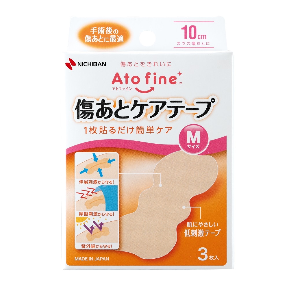 ニチバン アトファイン 傷あとケアテープ Mサイズ (3枚) 傷あとをきれいに Atofine