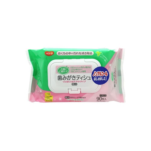 ピジョン ハビナース 歯みがきティシュ くち当たりおだやかタイプ (90枚入) 口腔ケア
