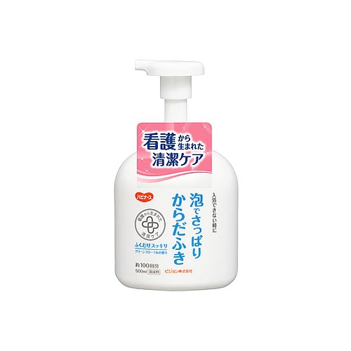 ピジョン ハビナース 泡でさっぱりからだふき (500mL) 清拭料 介護用品