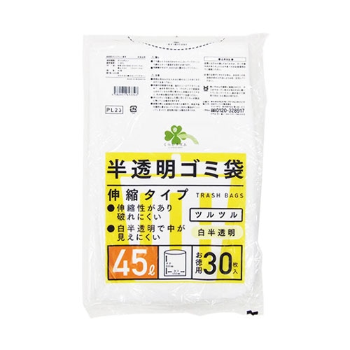 くらしリズム 半透明 ゴミ袋 伸縮タイプ 45L お徳用 (30枚入) PL23 ごみ袋