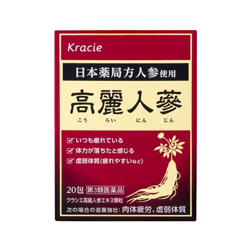 【第3類医薬品】クラシエ薬品 クラシエ高麗人参エキス顆粒 (20包) 滋養強壮 肉体疲労