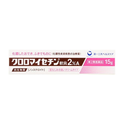【第2類医薬品】第一三共ヘルスケア クロロマイセチン軟膏2%A (15g) ノンステロイド とびひ めんちょう