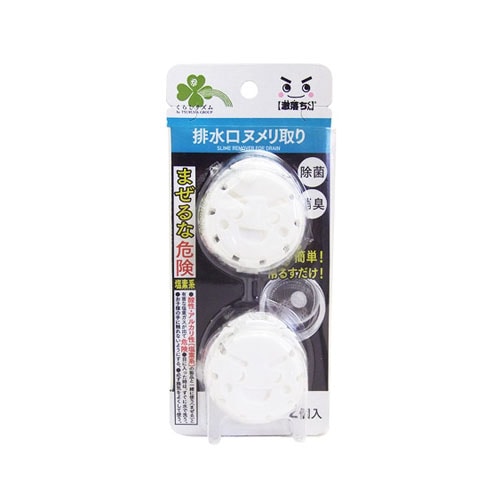 くらしリズム 激落ちくん 排水口ヌメリ取り (2個入) 台所用 排水口洗浄剤