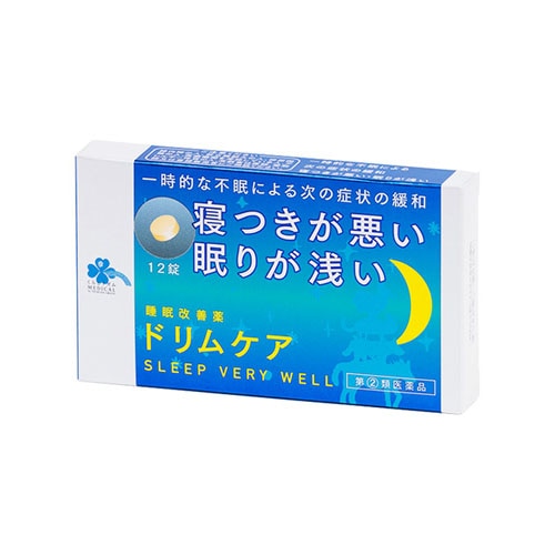 【第(2)類医薬品】くらしリズム メディカル ドリムケア (12錠) 睡眠改善薬