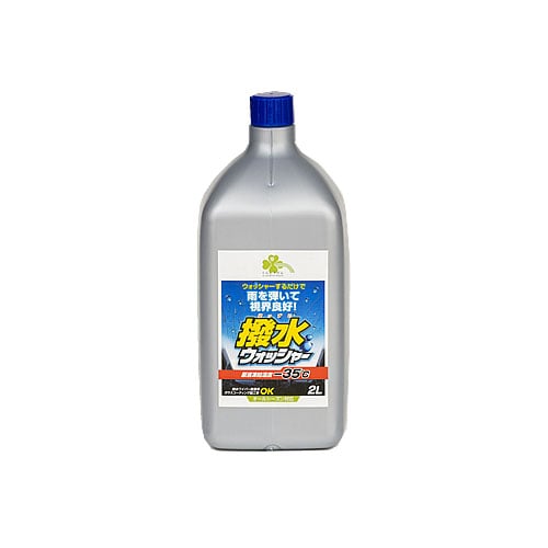 くらしリズム 撥水ウォッシャー (2L) 自動車用 撥水洗浄型