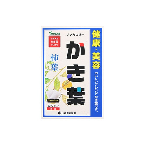山本漢方 かき葉 (5g×24包) 健康茶 ※軽減税率対象商品