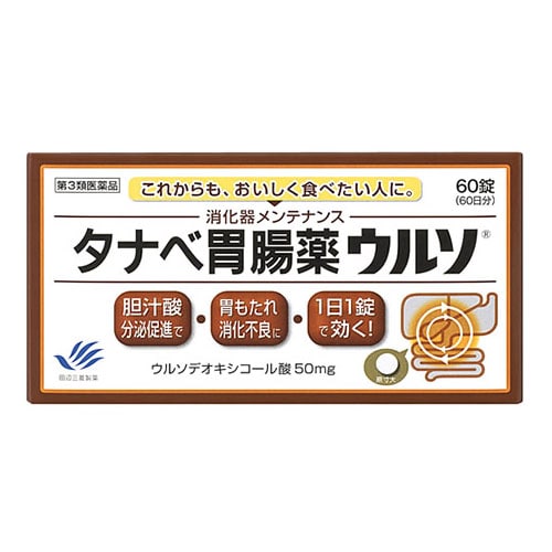 【第3類医薬品】田辺三菱製薬 タナベ胃腸薬ウルソ 60日分 (60錠) 健胃消化薬