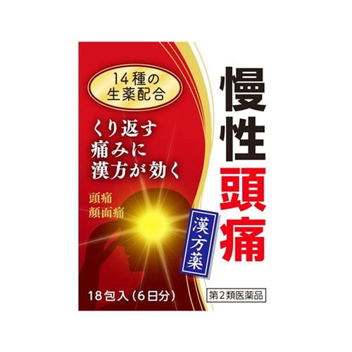 【第2類医薬品】小太郎漢方製薬 清上けん痛湯エキス細粒G「コタロー」 (18包入) 慢性頭痛 漢方薬