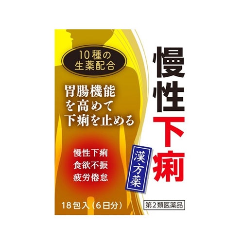 【第2類医薬品】小太郎漢方製薬 参苓白朮散料エキス細粒G「コタロー」 (18包入) 慢性下痢 漢方薬