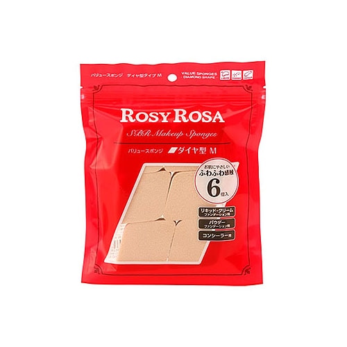 ロージーローザ バリュースポンジ ダイヤ型タイプ (6個) メイクスポンジ 化粧小物