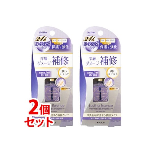 《セット販売》 コージー ネイリスト ラスティングエッセンス 2AL6826 (10mL)×2個セット 爪用美容液