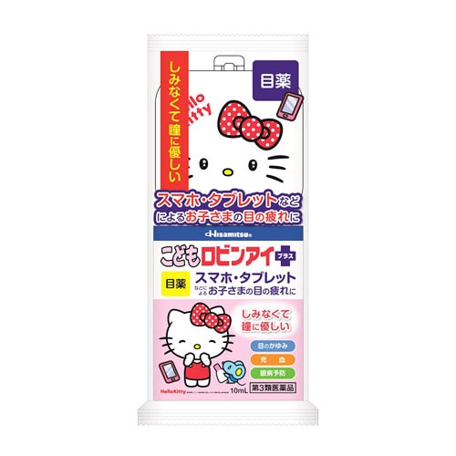 【第3類医薬品】久光製薬 こどもロビンアイプラス (10mL) 目薬 ハローキティ 【セルフメディケーション税制対象商品】