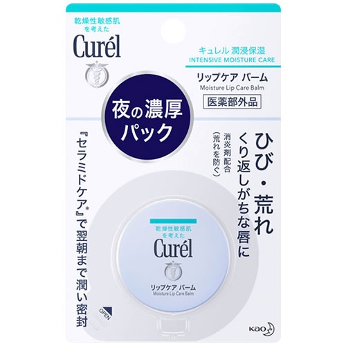 花王 キュレル リップケア バーム (4.2g) リップクリーム curel 【医薬部外品】