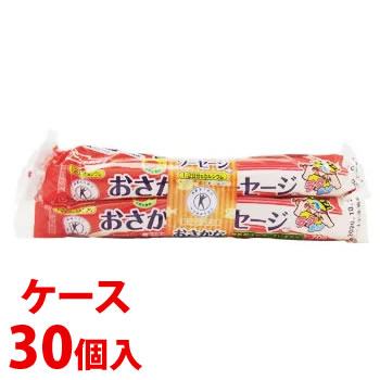 《ケース》 ニッスイ おさかなソーセージ (70g×4本)×30個 フィッシュソーセージ 日本水産 特定保健用食品 ※軽減税率対象商品
