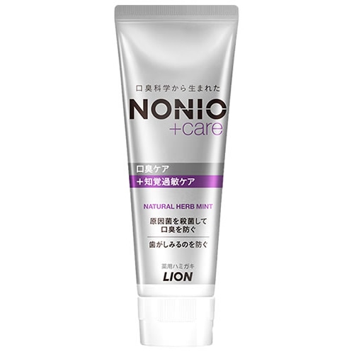 ライオン NONIO ノニオ プラス知覚過敏ケアハミガキ (130g) 薬用歯みがき 【医薬部外品】