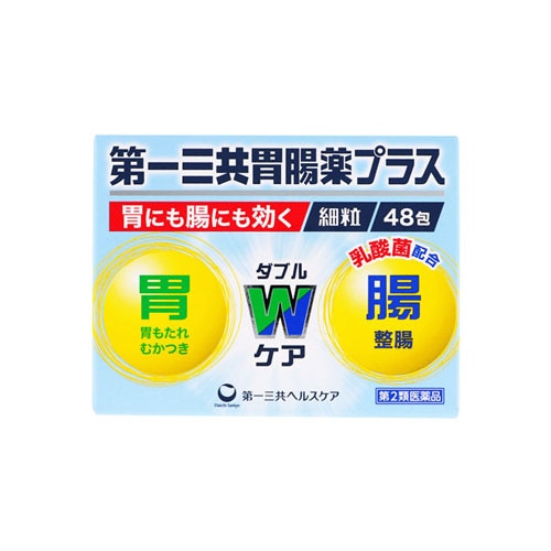 【第2類医薬品】第一三共ヘルスケア 第一三共胃腸薬プラス細粒 (48包)