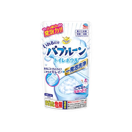 アース製薬 らくハピ いれるだけバブルーン トイレボウル 一発泡洗浄 (160g) トイレ用 洗浄剤