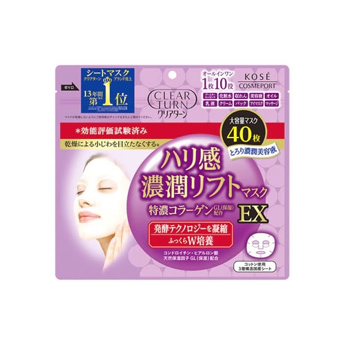 コーセーコスメポート クリアターン ハリ感濃潤リフトマスク EX (40枚) フェイスマスク シートマスク　無香料