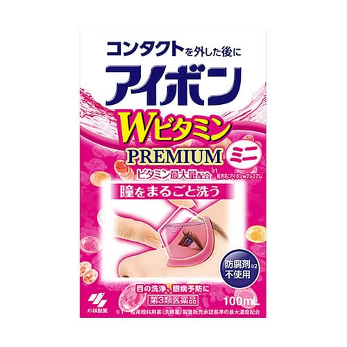 【第3類医薬品】小林製薬 アイボン Wビタミン プレミアム ミニ (100mL) 洗眼薬 眼病予防 PREMIUM