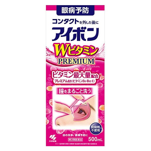 【第3類医薬品】小林製薬 アイボン Wビタミン プレミアム (500mL) 洗眼薬 眼病予防 PREMIUM