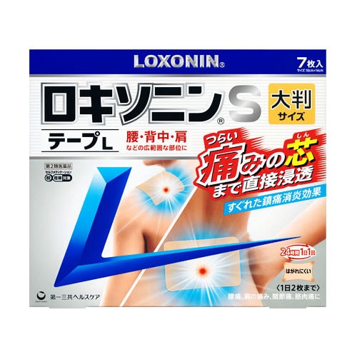【第2類医薬品】第一三共ヘルスケア ロキソニンSテープL 10cm×14cm (7枚) ロキソニン　【セルフメディケーション税制対象商品】