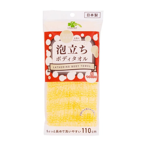 くらしリズム 泡立ち ボディタオル 超やわらかめ 約28×110cm (1枚)