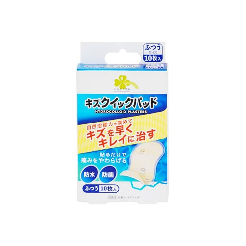 くらしリズム キズクイックパッド ふつうサイズ (10枚入) 絆創膏 傷パッド　【管理医療機器】