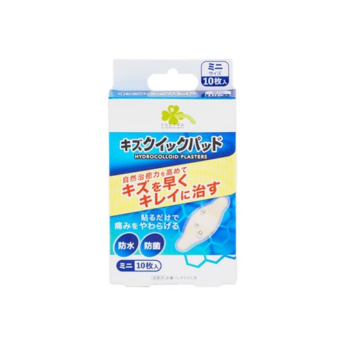くらしリズム キズクイックパッド ミニサイズ (10枚入) 絆創膏 傷パッド　【管理医療機器】