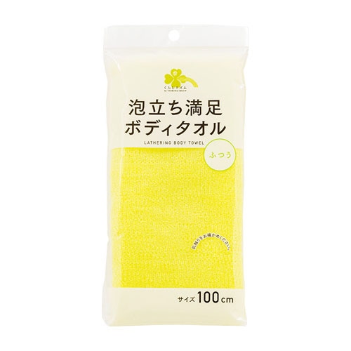 くらしリズム 泡立ち満足 ボディタオル ふつう グリーン 約30×100cm (1枚)