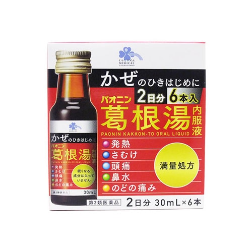【第2類医薬品】くらしリズム メディカル パオニン葛根湯内服液 2日分 (30mL×6本) 葛根湯 【セルフメディケーション税制対象商品】