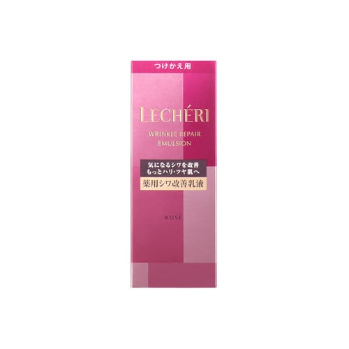 コーセー ルシェリ リンクルリペア エマルジョン 薬用シワ改善乳液 つけかえ用 (120mL) 付け替え用 LECHERI　【医薬部外品】