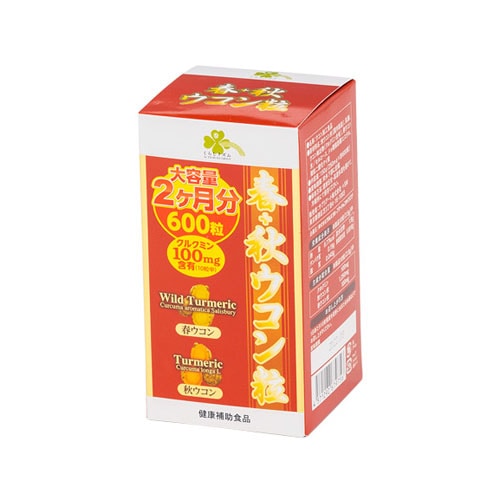 くらしリズム 春+秋 ウコン粒 2ヶ月分 (600粒) 春ウコン 秋ウコン 健康補助食品　※軽減税率対象商品