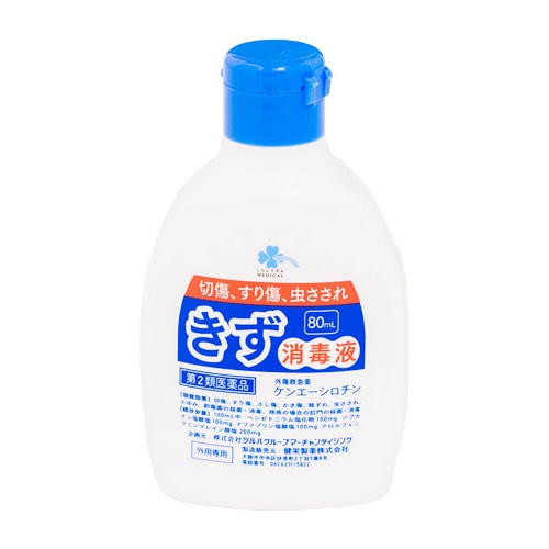 【第2類医薬品】くらしリズム メディカル きず消毒液 (80mL) キズ薬 シロチン 【セルフメディケーション税制対象商品】