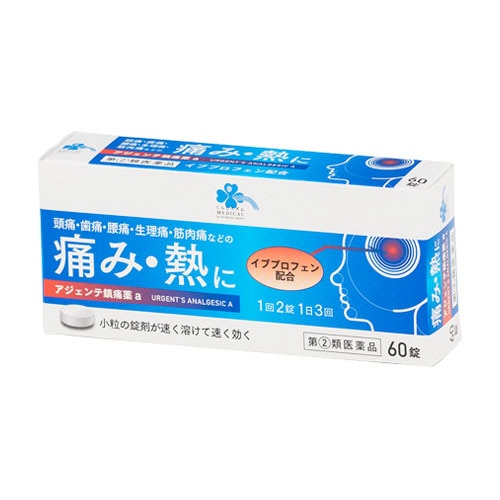 【第(2)類医薬品】くらしリズム メディカル アジェンテ鎮痛薬a (60錠) 解熱鎮痛薬 【セルフメディケーション税制対象商品】