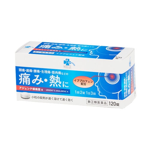 【第(2)類医薬品】くらしリズム メディカル アジェンテ鎮痛薬a (120錠) 解熱鎮痛薬 【セルフメディケーション税制対象商品】