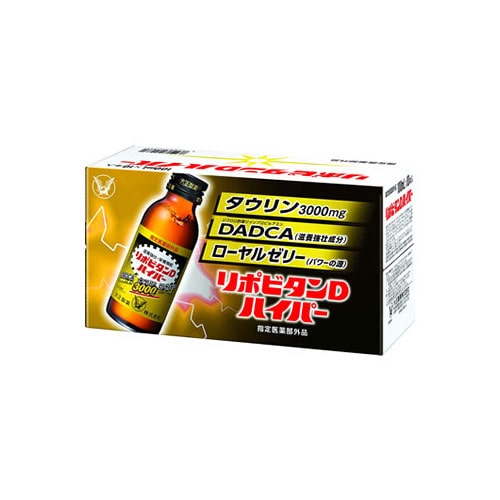 大正製薬 リポビタンDハイパー (100mL×10本) リポビタン ドリンク剤 【指定医薬部外品】