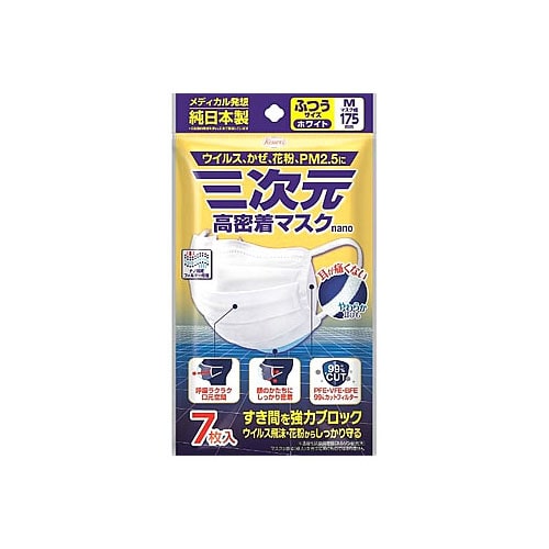 興和新薬 三次元 高密着マスク ナノ ふつう Mサイズ ホワイト (7枚) マスク