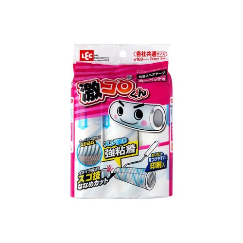 レック 激コロくん スゴ技カット スジ塗 強粘着 70周 スペア カーペットクリーナー S-771 (1個) 粘着クリーナー