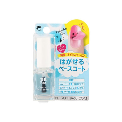 ディアローラ ピーエー プラス ピールオフベースコート (9mL) pa PLUS