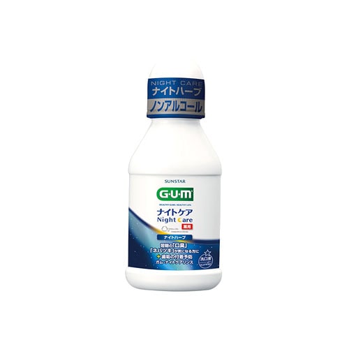 サンスター ガム ナイトケアリンス ナイトハーブタイプ (80mL) 洗口液 デンタルリンス GUM 【医薬部外品】