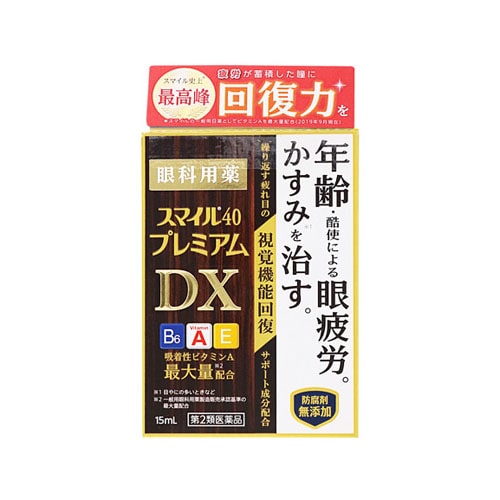 【第2類医薬品】スマイル40 プレミアムDX (15ml) 目薬 眼精疲労 ライオン