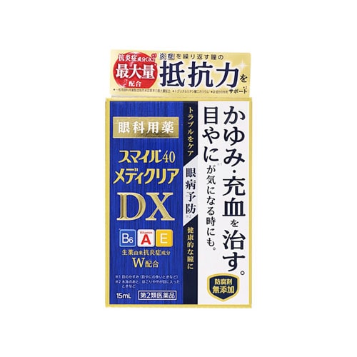 【第2類医薬品】ライオン スマイル40 メディクリアDX (15mL) 目薬 かゆみ 充血