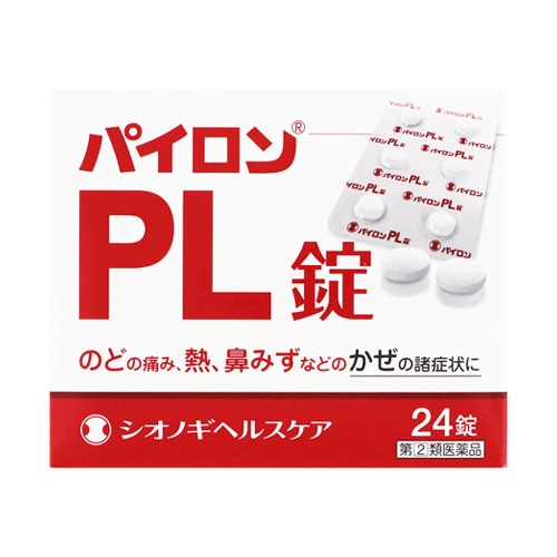 【第(2)類医薬品】シオノギヘルスケア パイロンPL錠 (24錠) 総合かぜ薬 【セルフメディケーション税制対象商品】