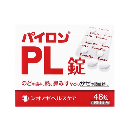 【第(2)類医薬品】シオノギヘルスケア パイロンPL錠 (48錠) 総合かぜ薬 【セルフメディケーション税制対象商品】