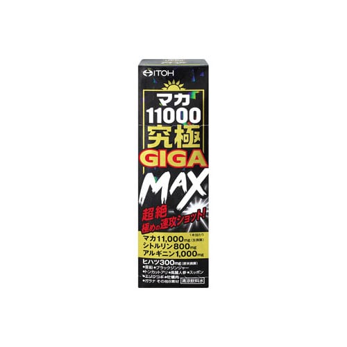 井藤漢方 マカ11000究極GIGA MAX (50mL) マカ シトルリン アルギニン ヒハツ ドリンク剤　※軽減税率対象商品