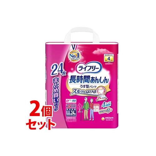 ツルハグループe-shop ANA Mall店/介護用品/失禁用品・排泄介助用品