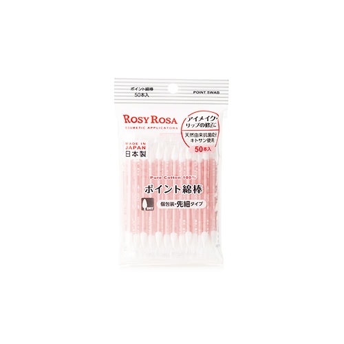 ロージーローザ ポイント綿棒 (50本) 個包装 先細タイプ めんぼう