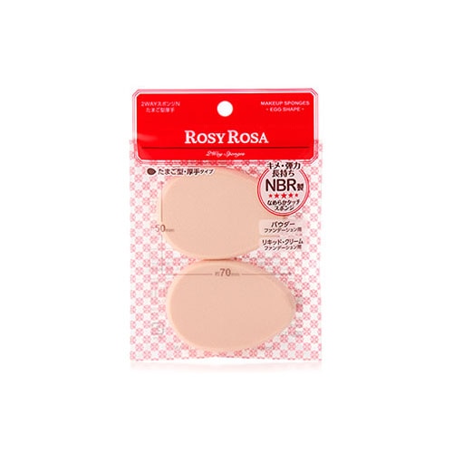 ロージーローザ 2WAYスポンジN たまご型 厚手 (2個入) メイクスポンジ