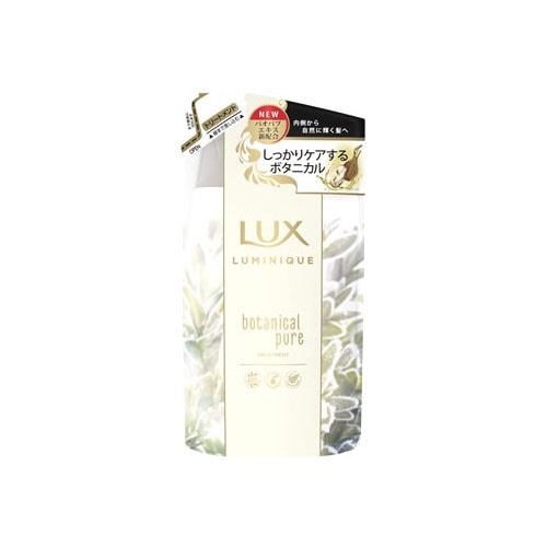 ★セール★　ユニリーバ LUX ラックス ルミニーク ボタニカルピュア トリートメント つめかえ用 (350g) 詰め替え用