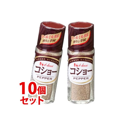 《セット販売》　ハウス食品 コショー (17g)×10個セット 胡椒 ペッパー 調味料　※軽減税率対象商品